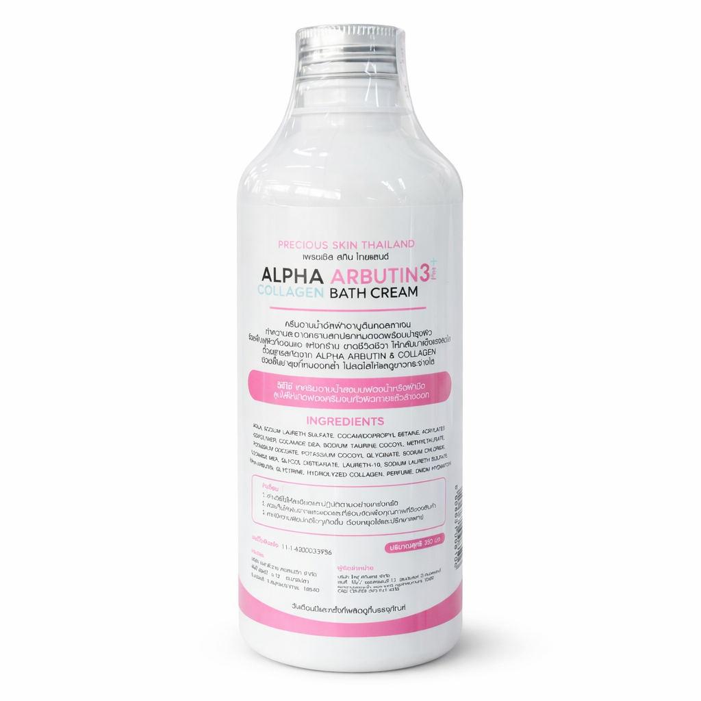 Alpha Arbutin 3 Plus Collagen Bath Cream – 350ml