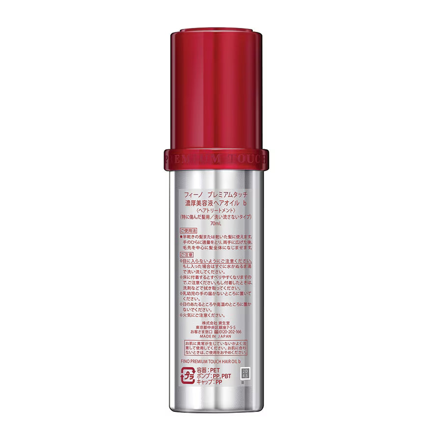 FINO Premium Touch Hair Oil