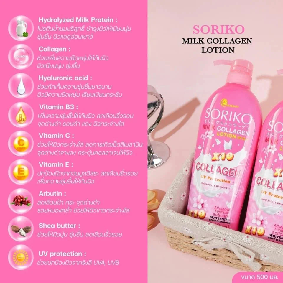 Soriko Milk Collagen Lotion SPF50 PA++ x10 Collagen UV Protection