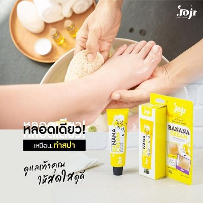 Joji Secret Young Soft Your Feet and Heels Banana Cream 50g