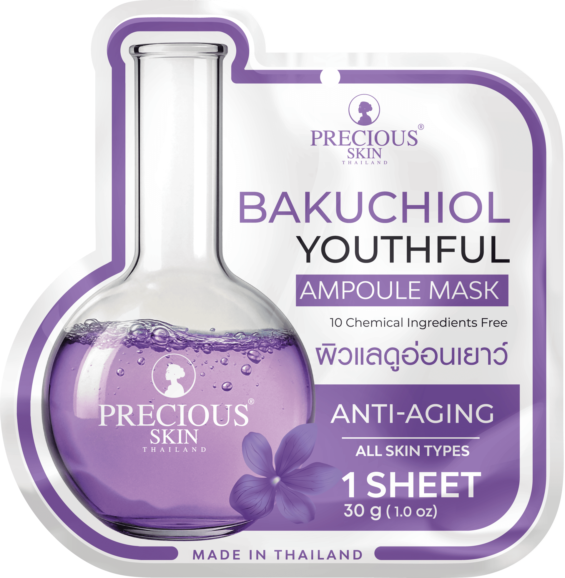 Precious Skin Bakuchiol Youthful Ampoule Mask 30g