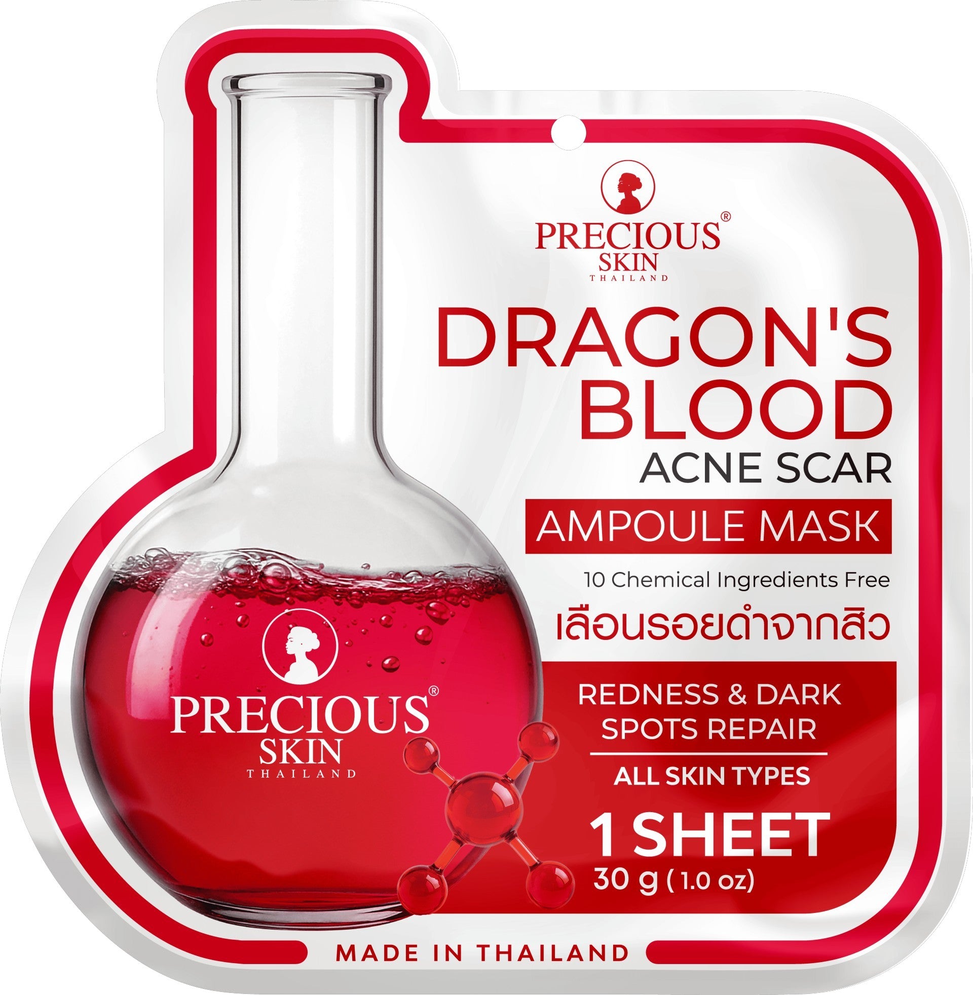 Precious Skin Dragon's Blood Ampoule Mask 30g