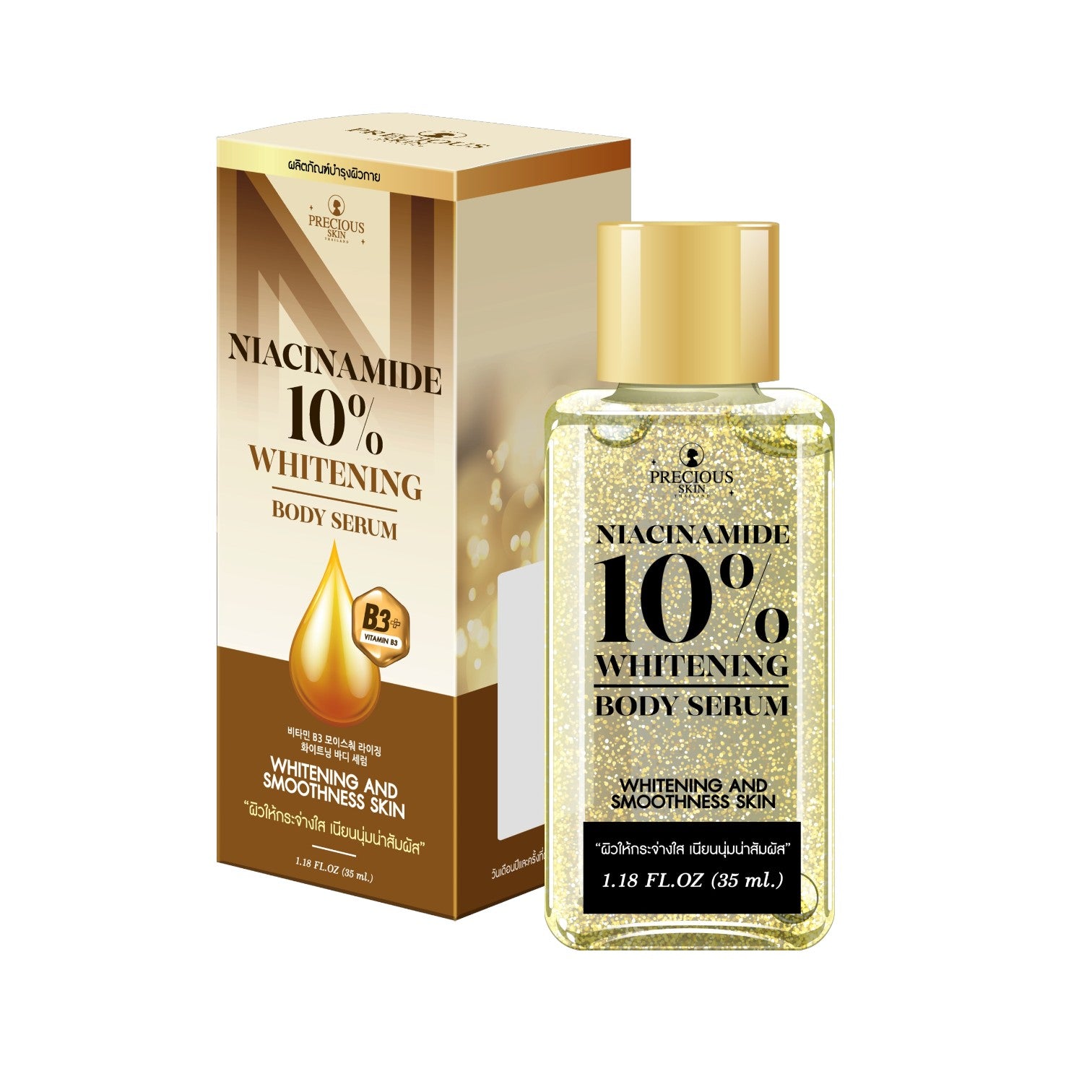 Precious Skin Niacinamide 10% Body Serum