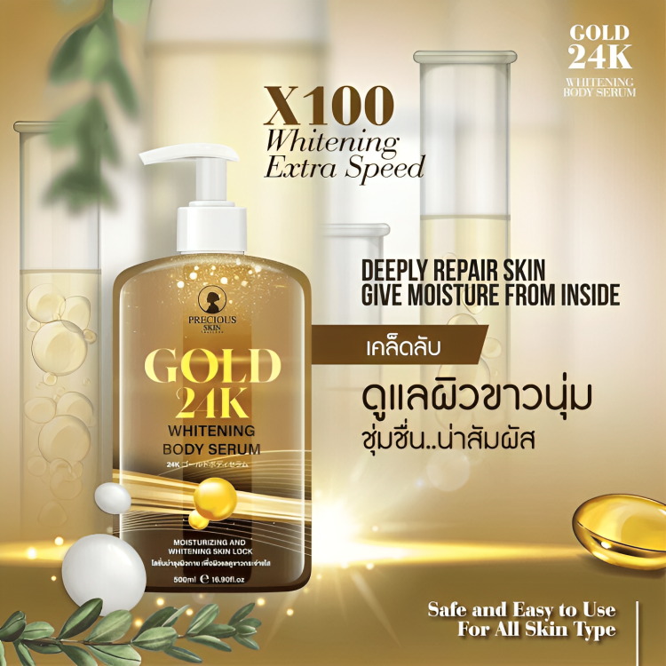 PRECIOUS SKIN 24K Gold Whitening Body Serum