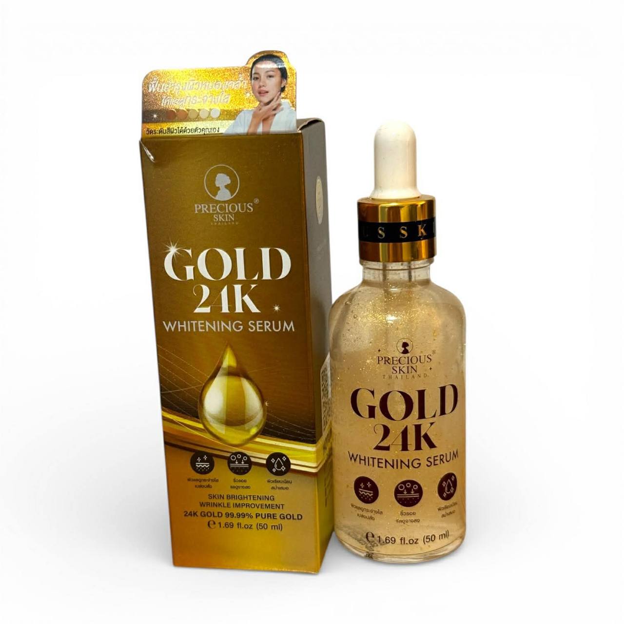 PRECIOUS SKIN 24K Gold Whitening Serum