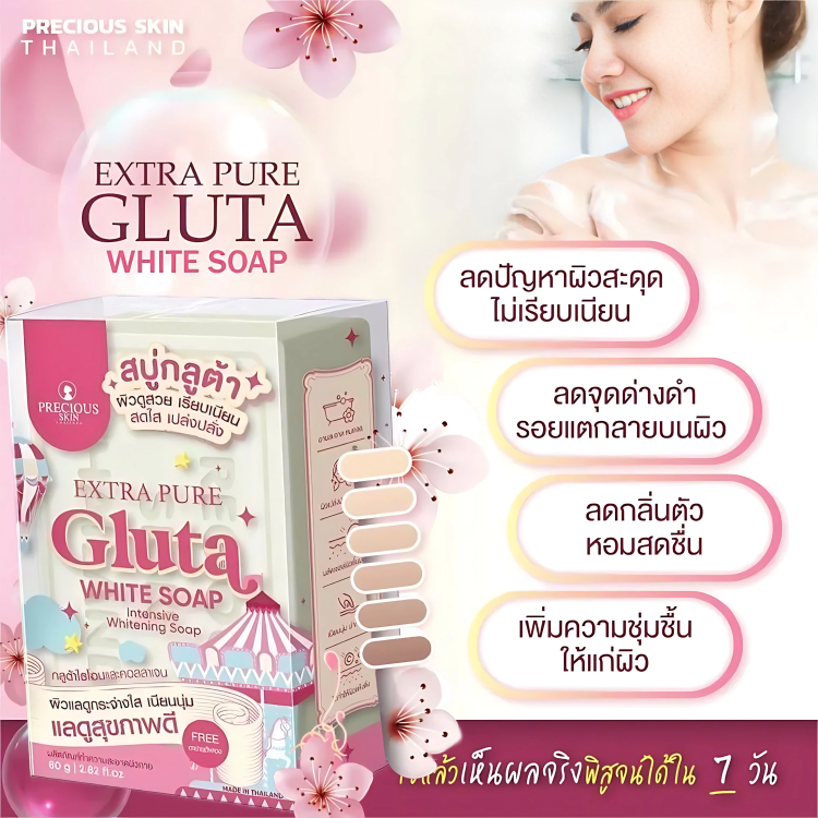 PRECIOUS SKIN Extra Pure Gluta White Soap