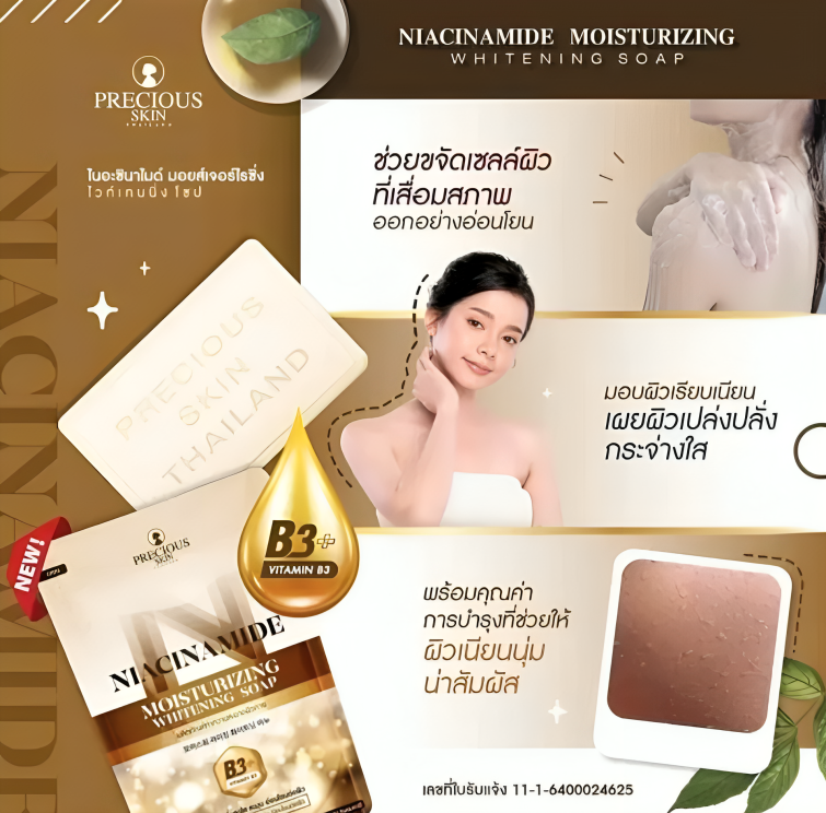 PRECIOUS SKIN Niacinamide Moisturizing Whitening Soap