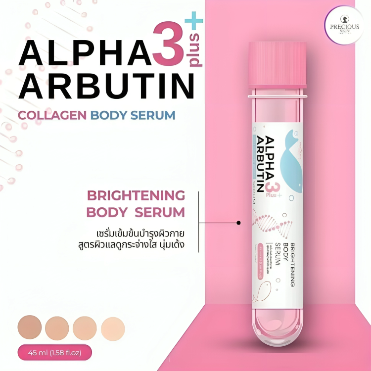 PRECIOUS SKIN PINK Alpha Arbutin 3+ Plus Collagen Body Serum Ampule