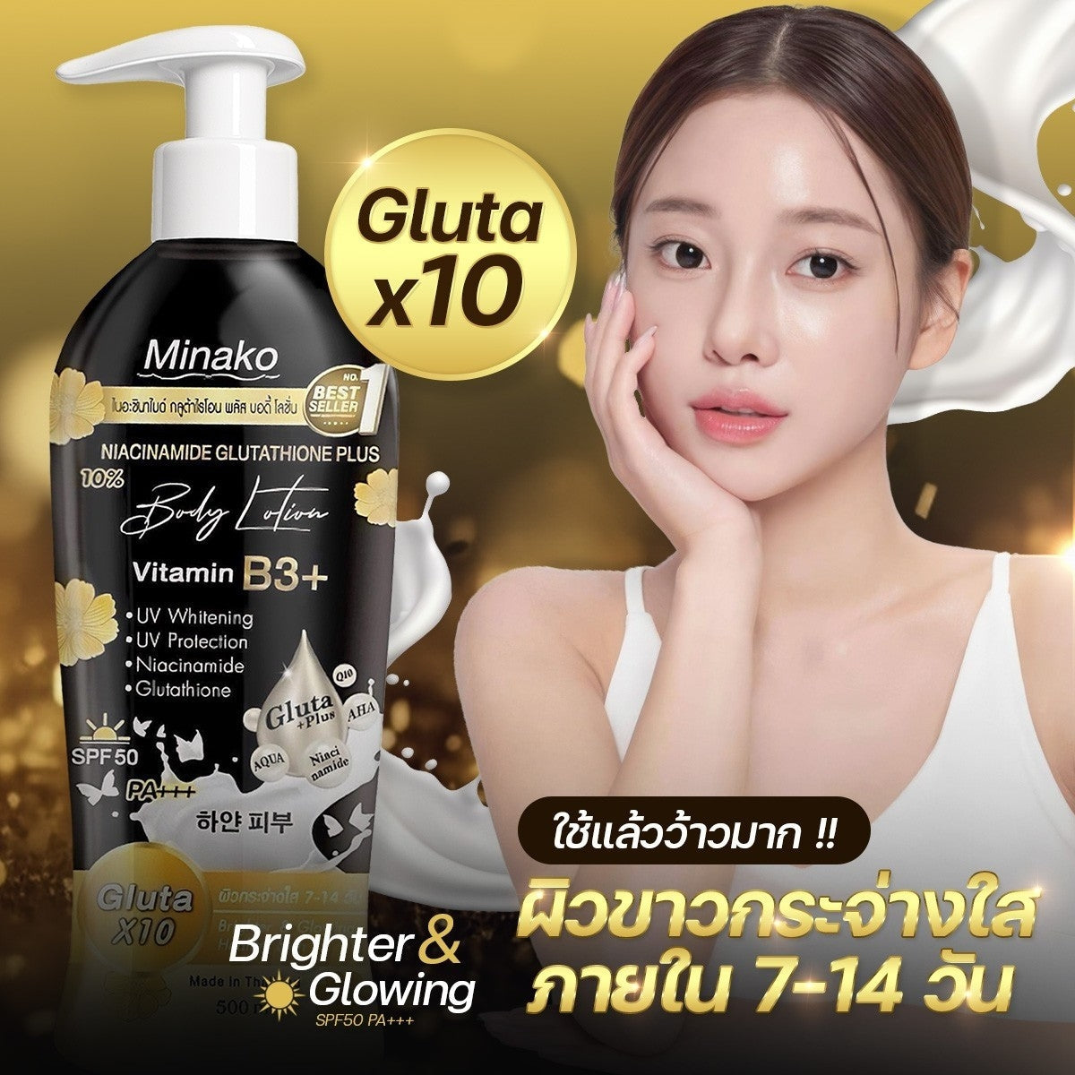 Minako White Niacinamide Glutathione Plus Body Lotion (Vitamin B3+)