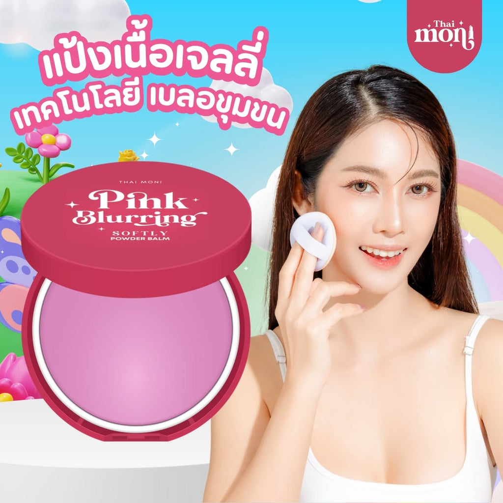 THAI MONI Pink Blurring Softly Powder Balm