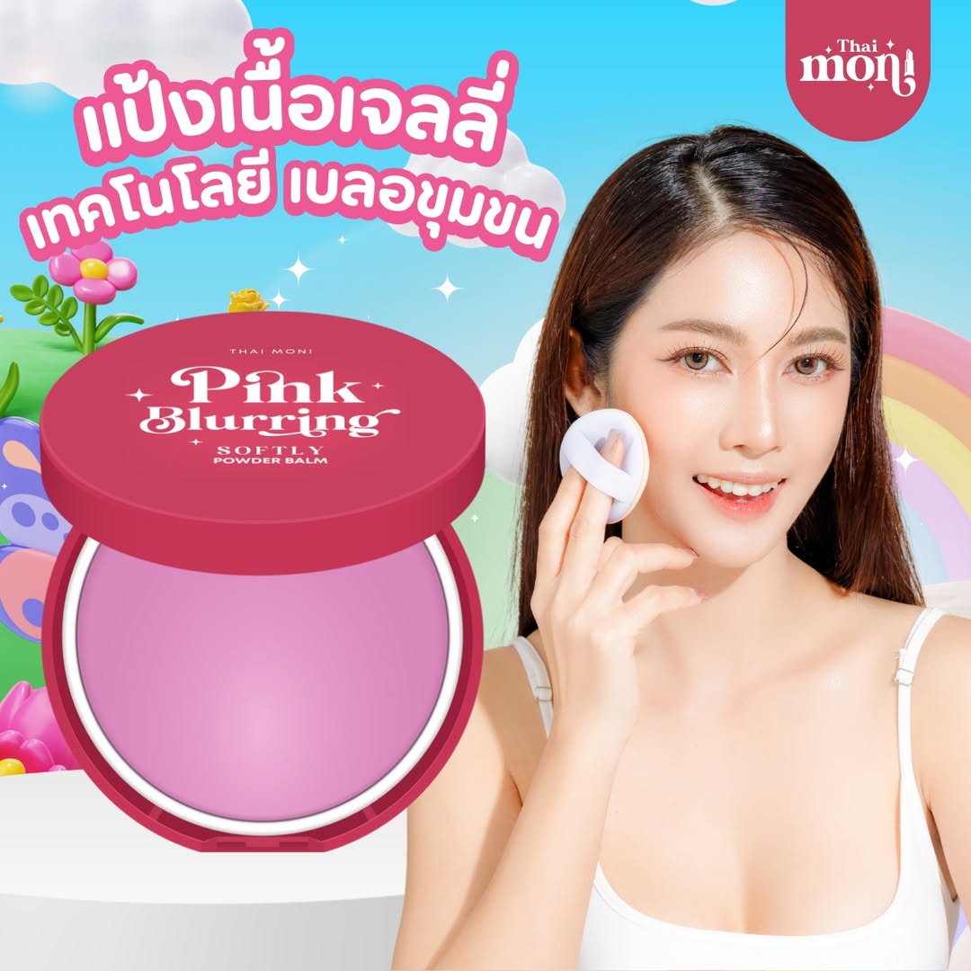 THAI MONI Pink Blurring Softly Powder Balm