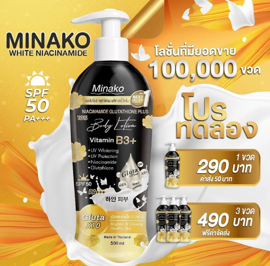 Minako White Niacinamide Glutathione Plus Body Lotion (Vitamin B3+)