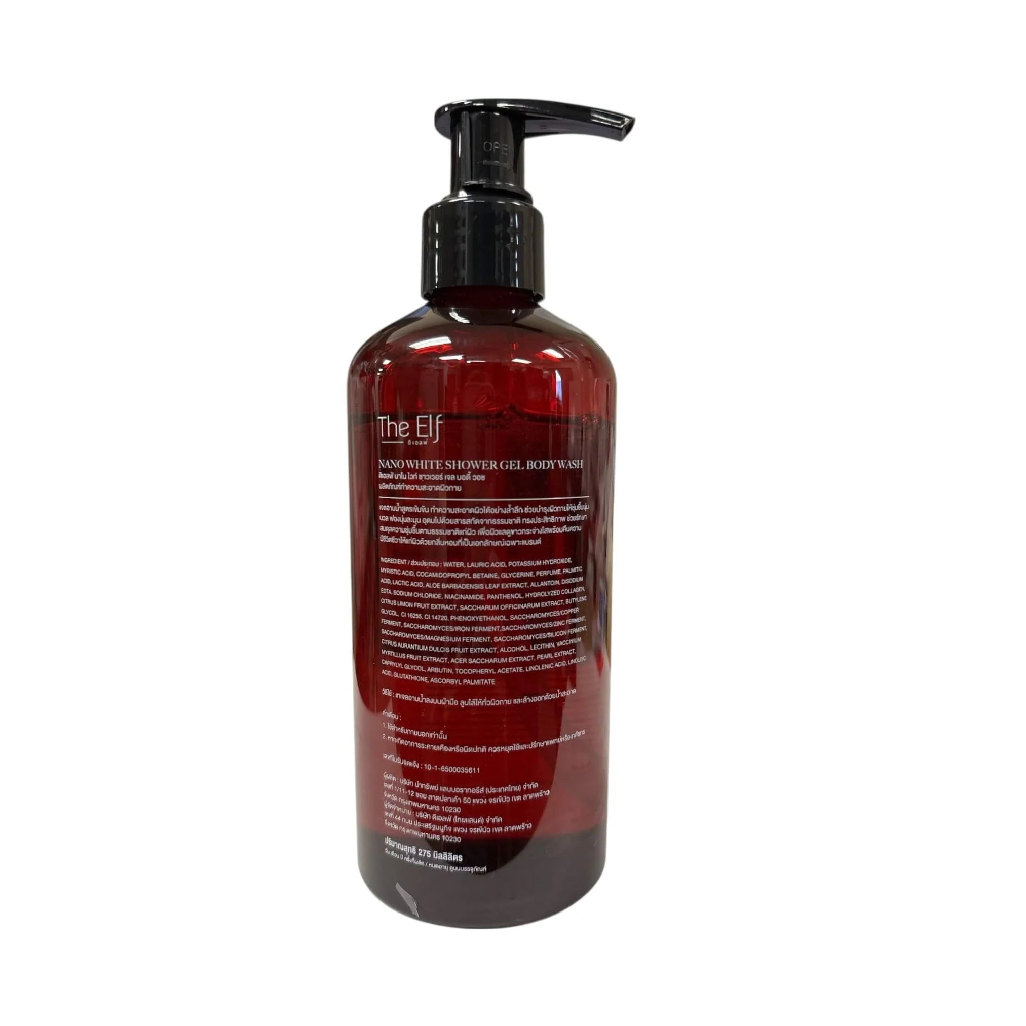 THE ELF Nano White Shower Gel
