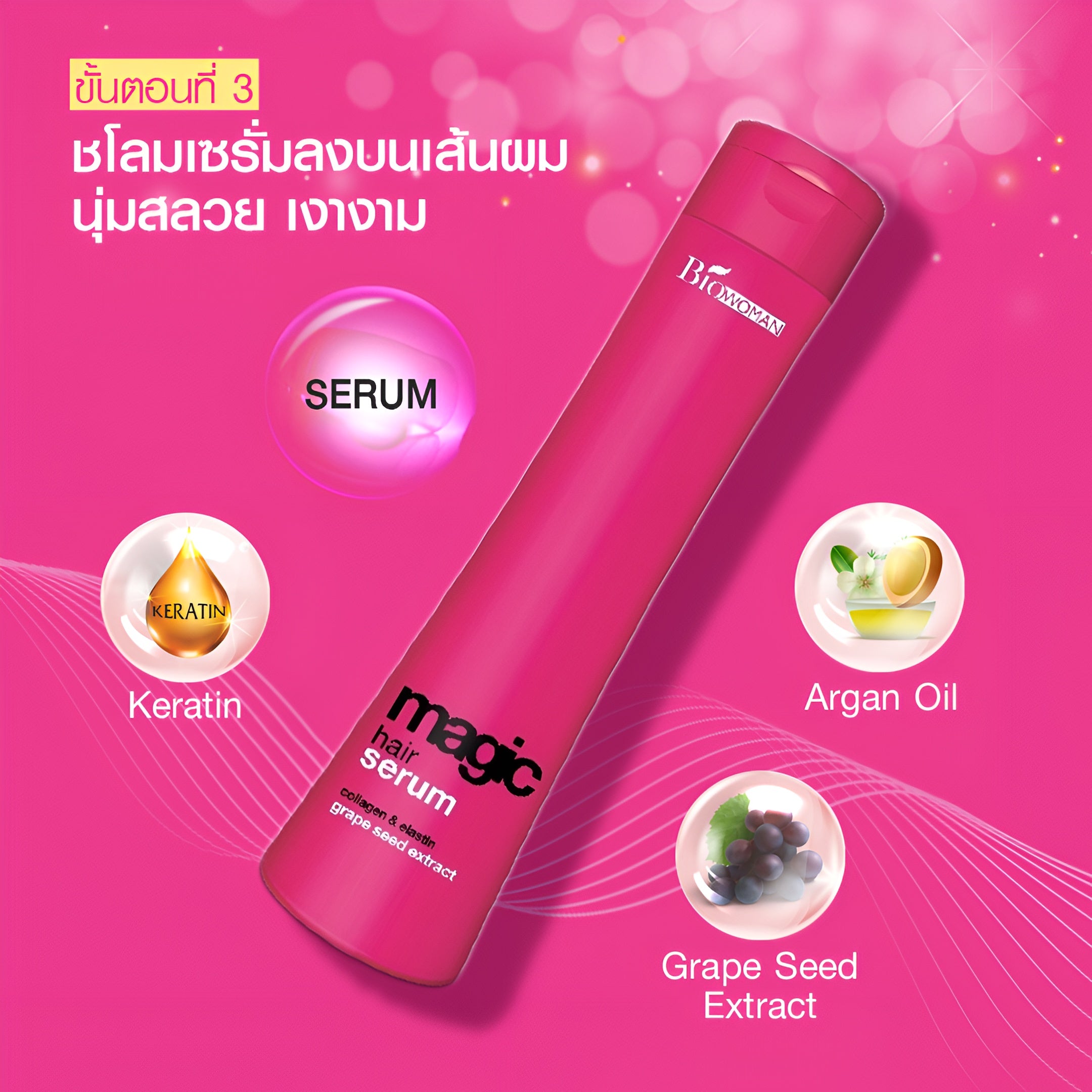 BIOWOMAN MAGIC HAIR SERUM