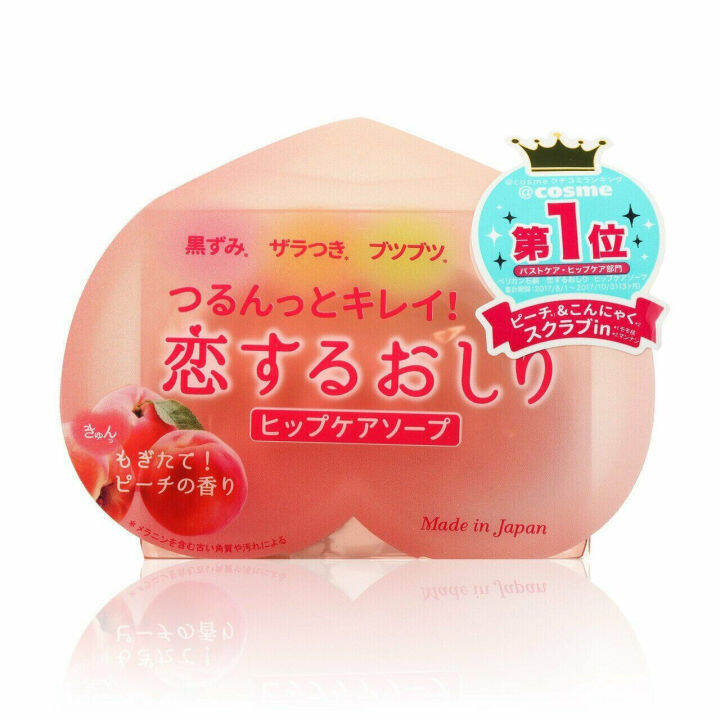 PELICAN B**ty Care Scrub Soap 80 g