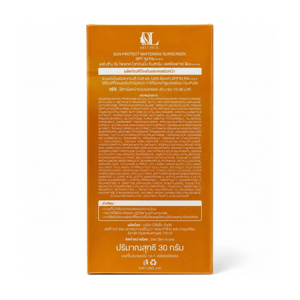 Deli Skin Sun Protect Whitening Sunscreen SPF50 PA+++