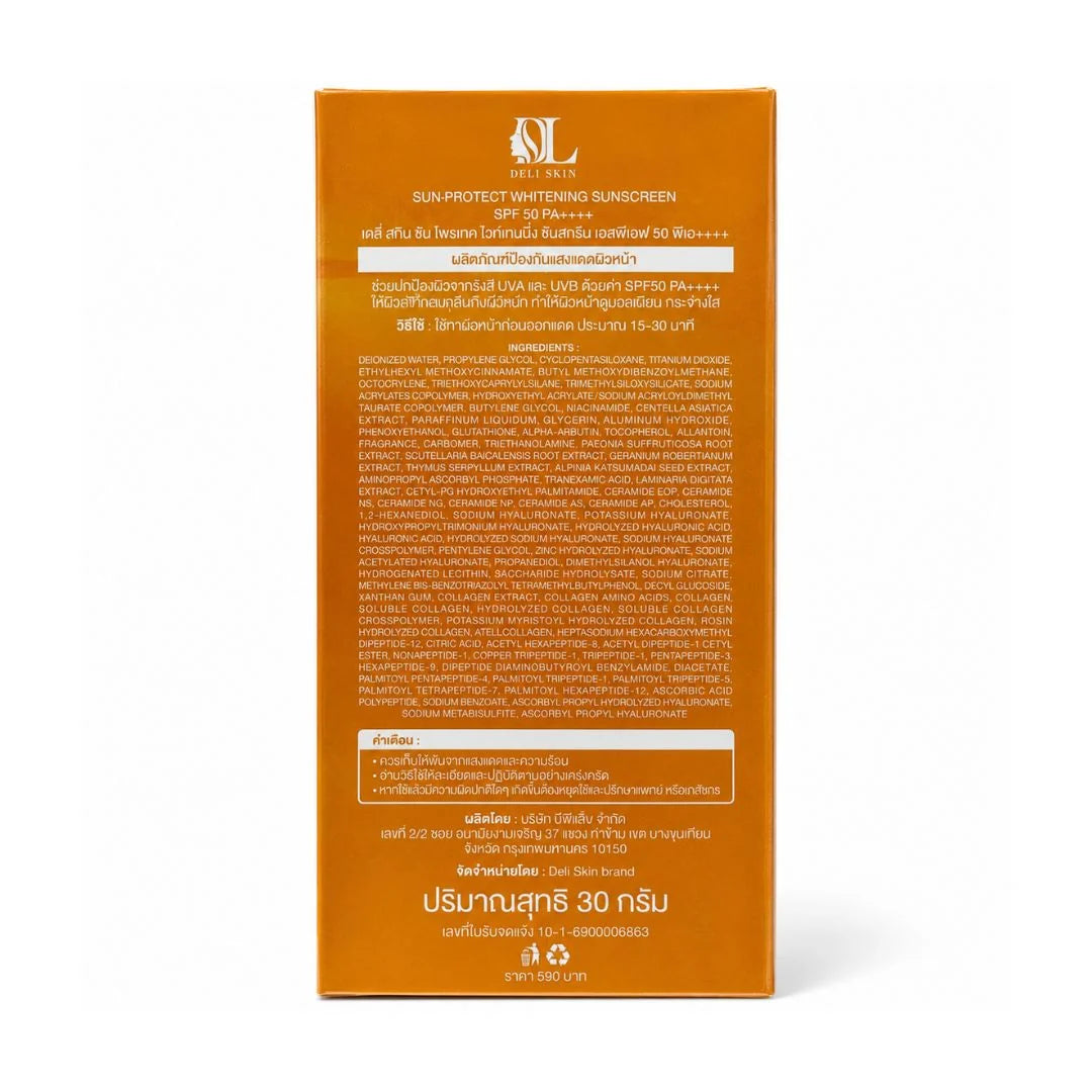 Deli Skin Sun Protect Whitening Sunscreen SPF50 PA+++