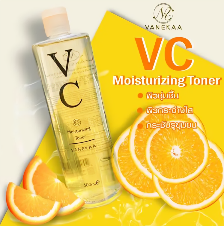 VANEKAA - VC Moisturizing Toner 500ml
