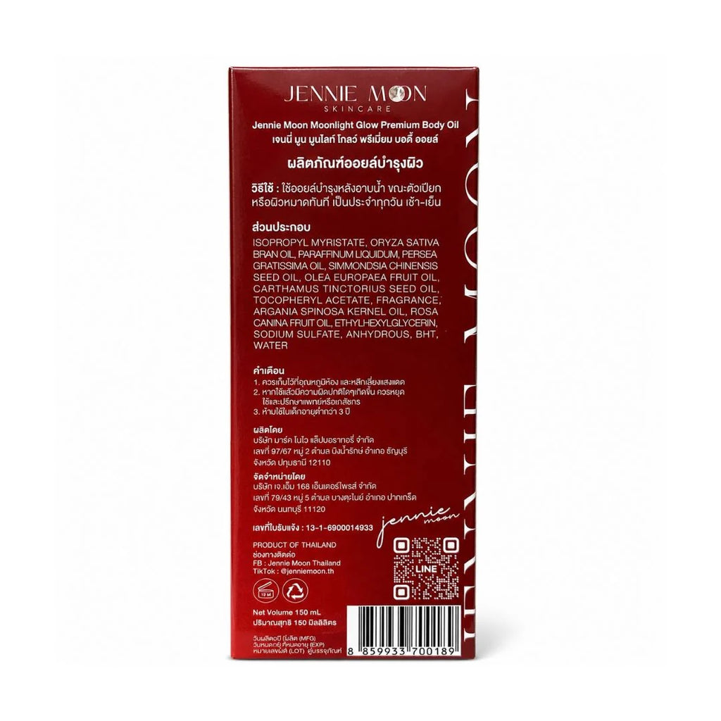 Jennie Moon Moonlight Glow Premium Body Oil 150ml