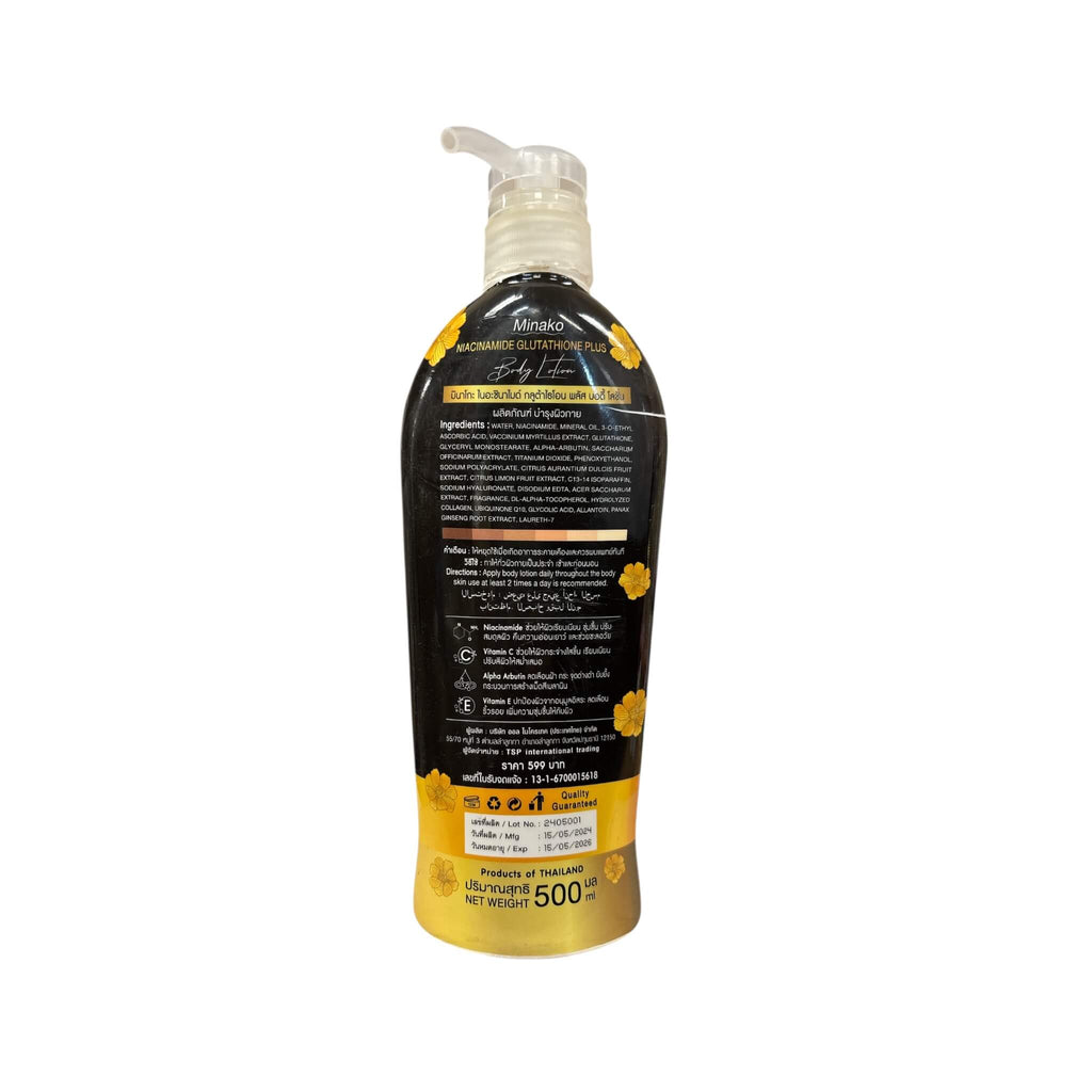 Minako White Niacinamide Glutathione Plus Body Lotion (Vitamin B3+)
