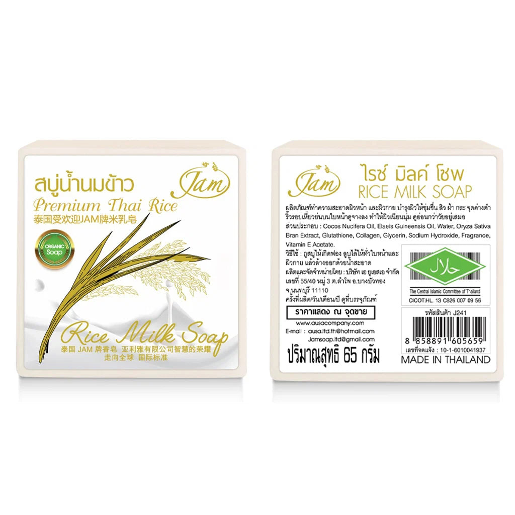JAM Premium Thai Rice Milk Soap