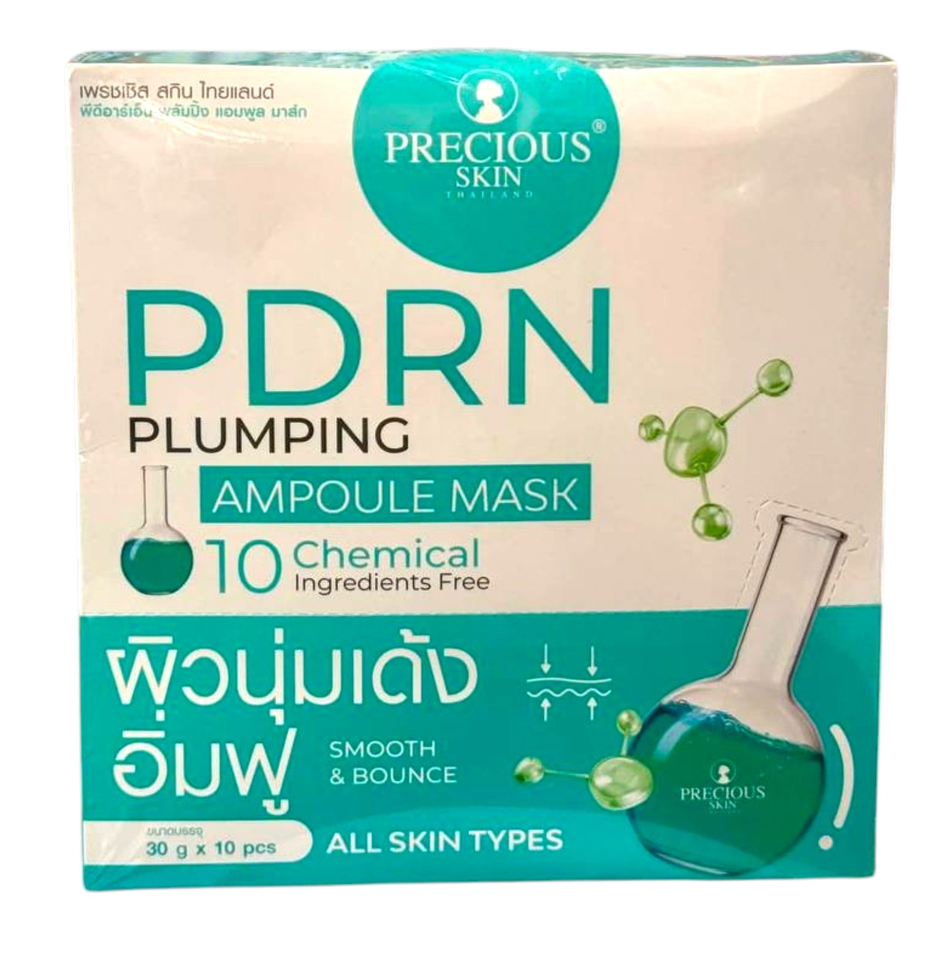Precious Skin PDRN Plumping Ampoule Mask 1 Box (10pcs x 30g)