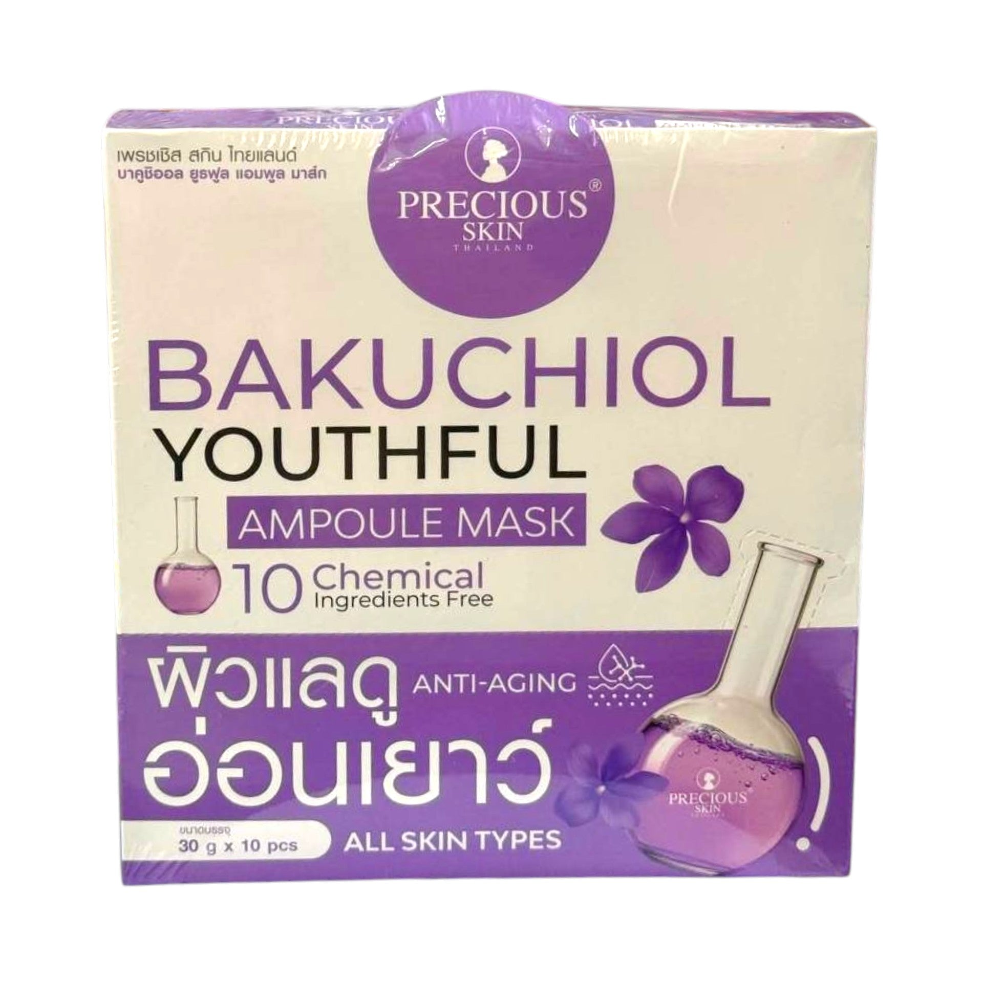 Precious Skin Bakuchiol Youthful Ampoule Mask 1 Box (10pcs x 30g)
