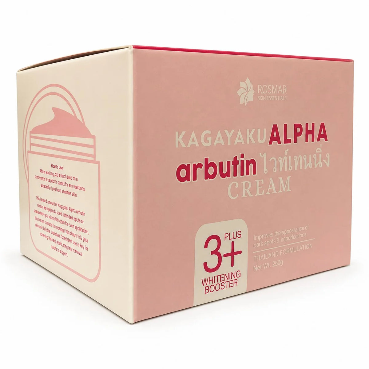 Rosmar Skin Essentials Kagayaku Alpha Arbutin Cream 250g