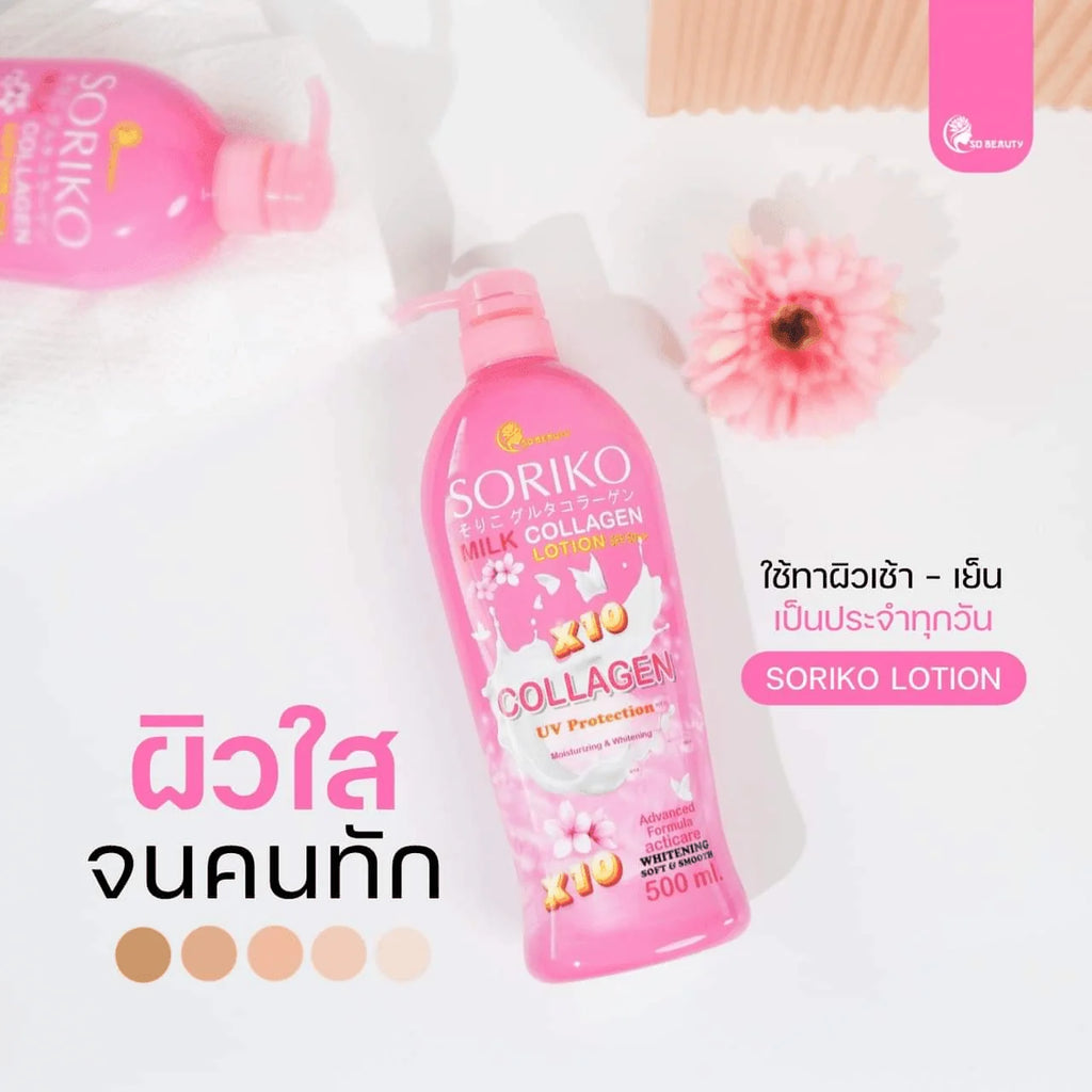 Soriko Milk Collagen Lotion SPF50 PA++ x10 Collagen UV Protection