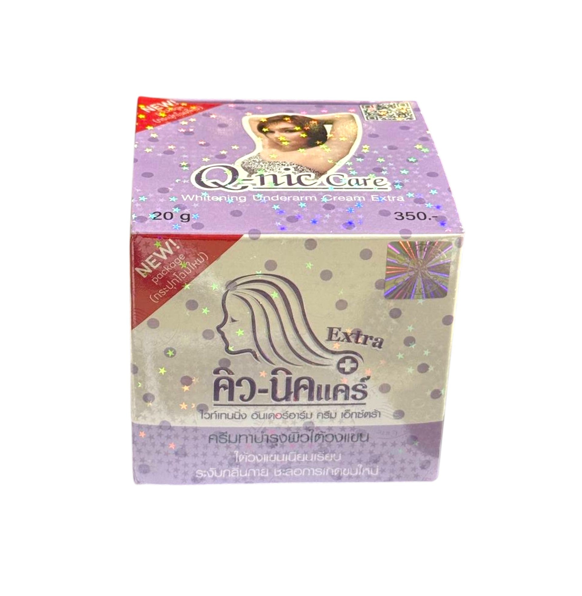 Q-nic Care Underarm Cream Extra 20g