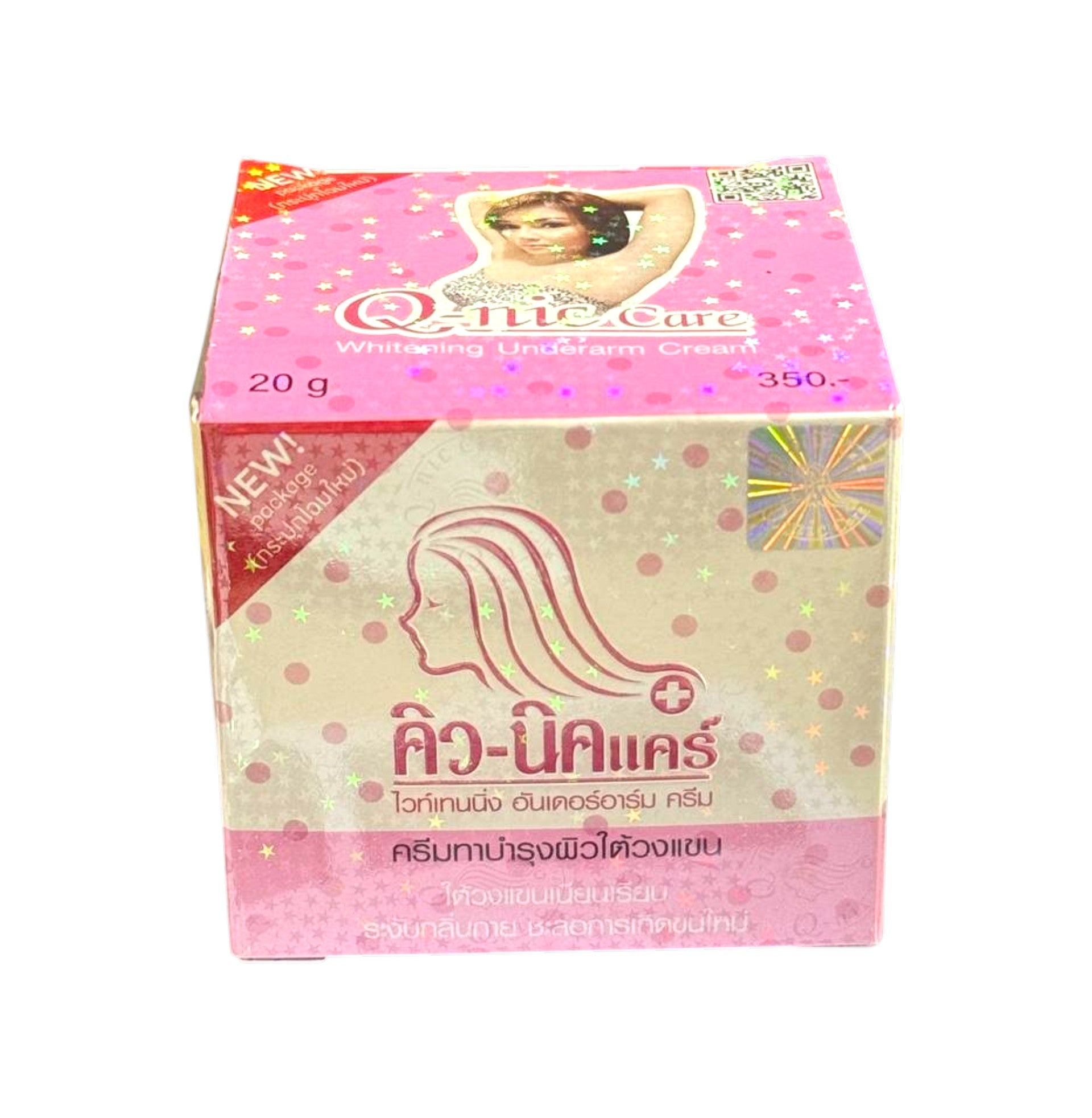 Q-nic Care Underarm Cream 20g